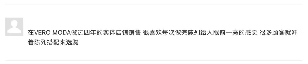 veromoda属于什么档次,veromoda有什么系列