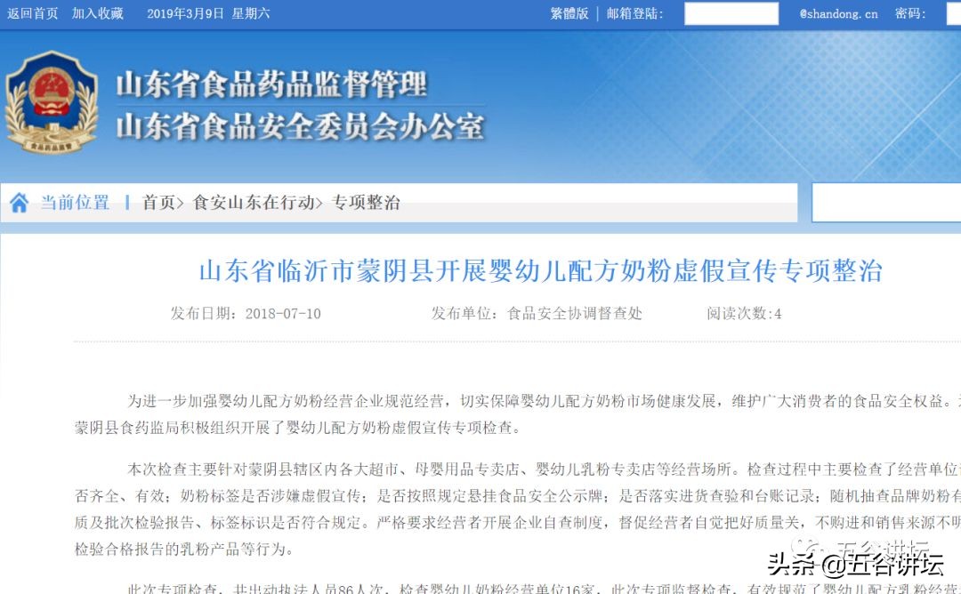 汇滋力有机奶粉a2,汇滋力奶粉最新新闻