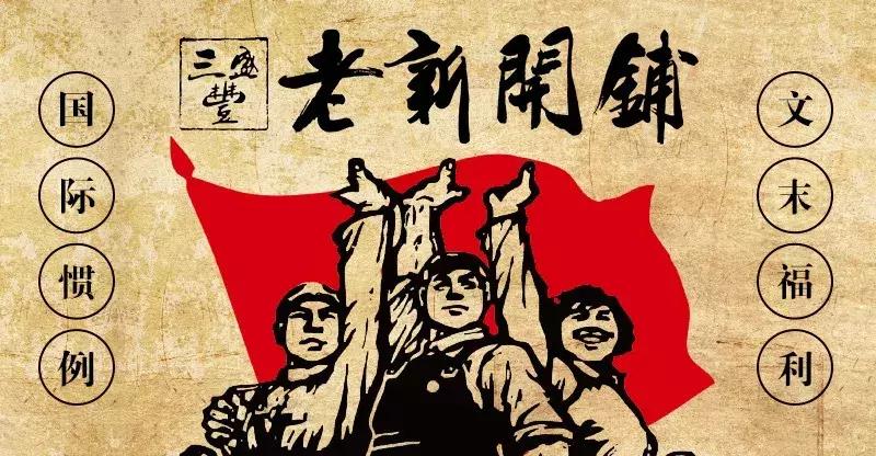 草原正宗烤全羊,长沙大草原烤全羊攻略