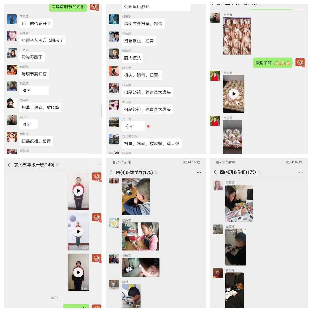 缅怀先烈传承红色基因活动过程,开展红色教育传承红色基因的通知