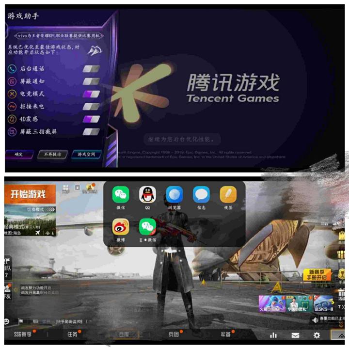 vivonex3s有什么好玩的功能,vivonex3s有哪些好用的功能