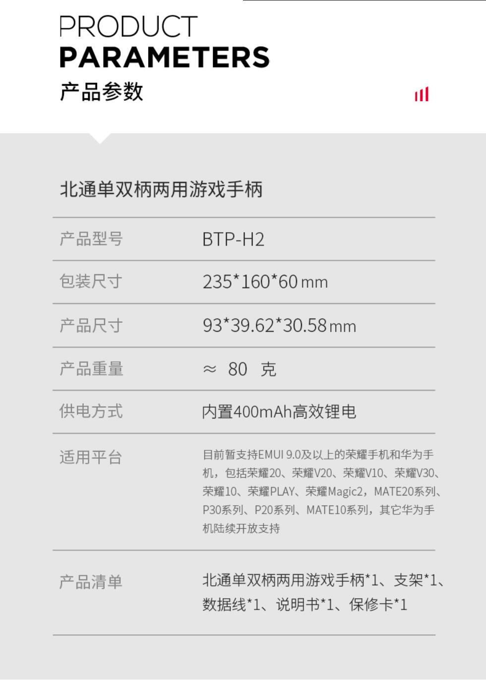 北通h2一个游戏手柄可以两人玩吗,可以单边玩的分体式手柄推荐