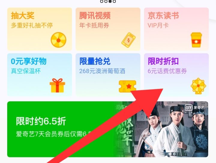 充值话费公众号哪个平台最便宜,移动话费充值优惠平台90充100
