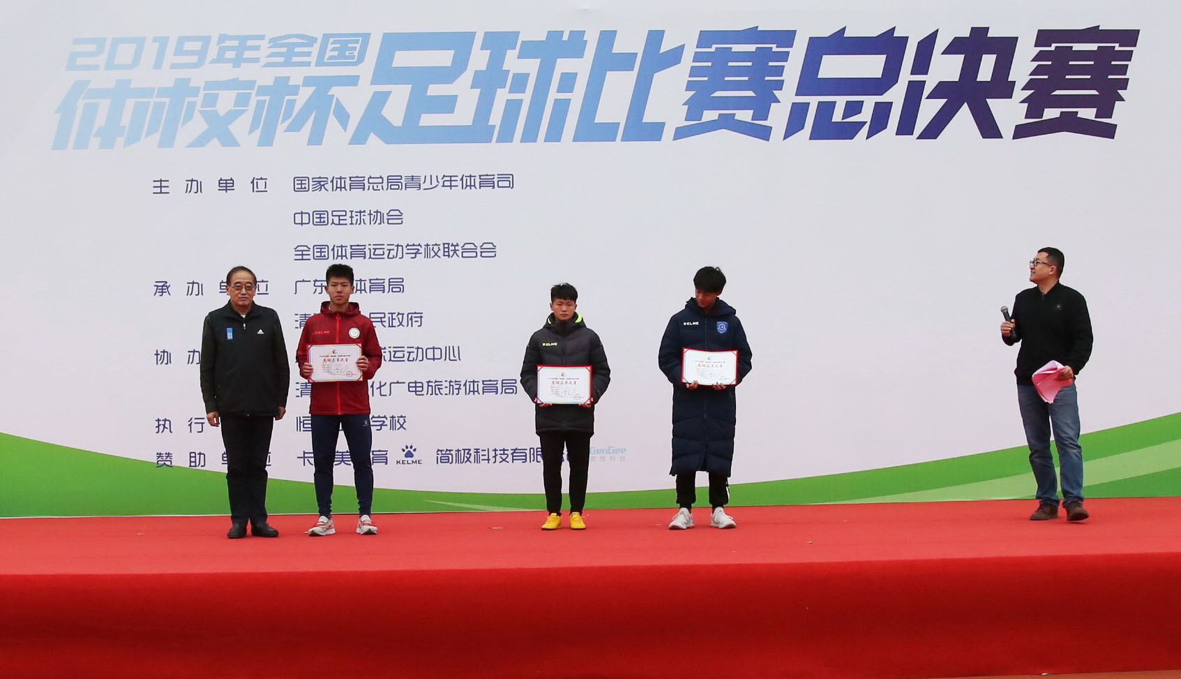 2020全国体校杯总决赛资格,2021全国体校杯足球比赛女子组