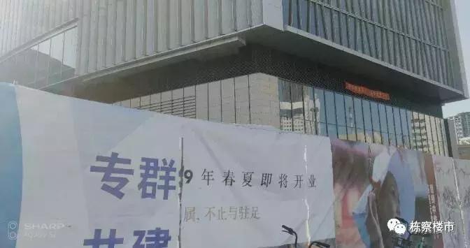 2019沈阳的高大上全指望“你们”了|商谈NO.27