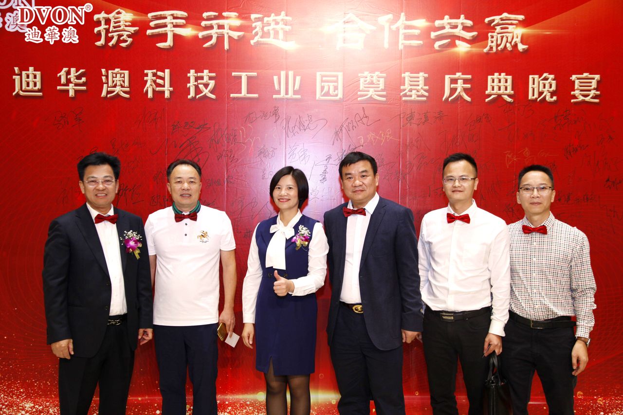 热烈祝贺开工奠基典礼胜利召开,热烈祝贺开工仪式