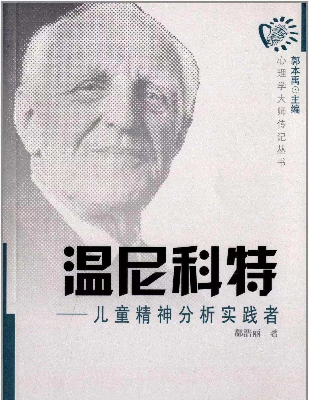鼻咽炎、阴道炎、乳腺结节、眠差、月经前烦躁，抽丝剥茧找病因
