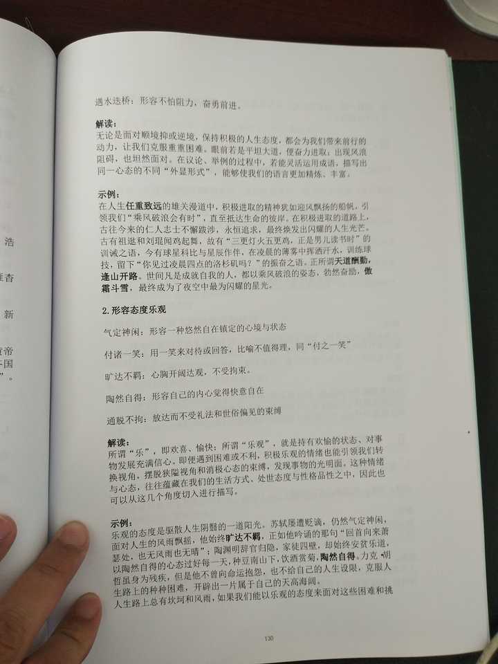 如何学好初中语文必背古诗词,如何学好初中语文作文