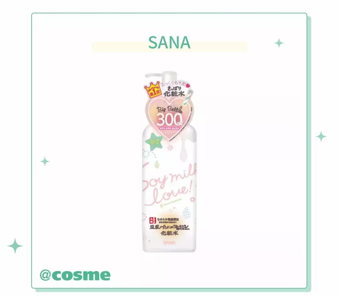 日本最好用的平价乳液,日本好用平价乳液