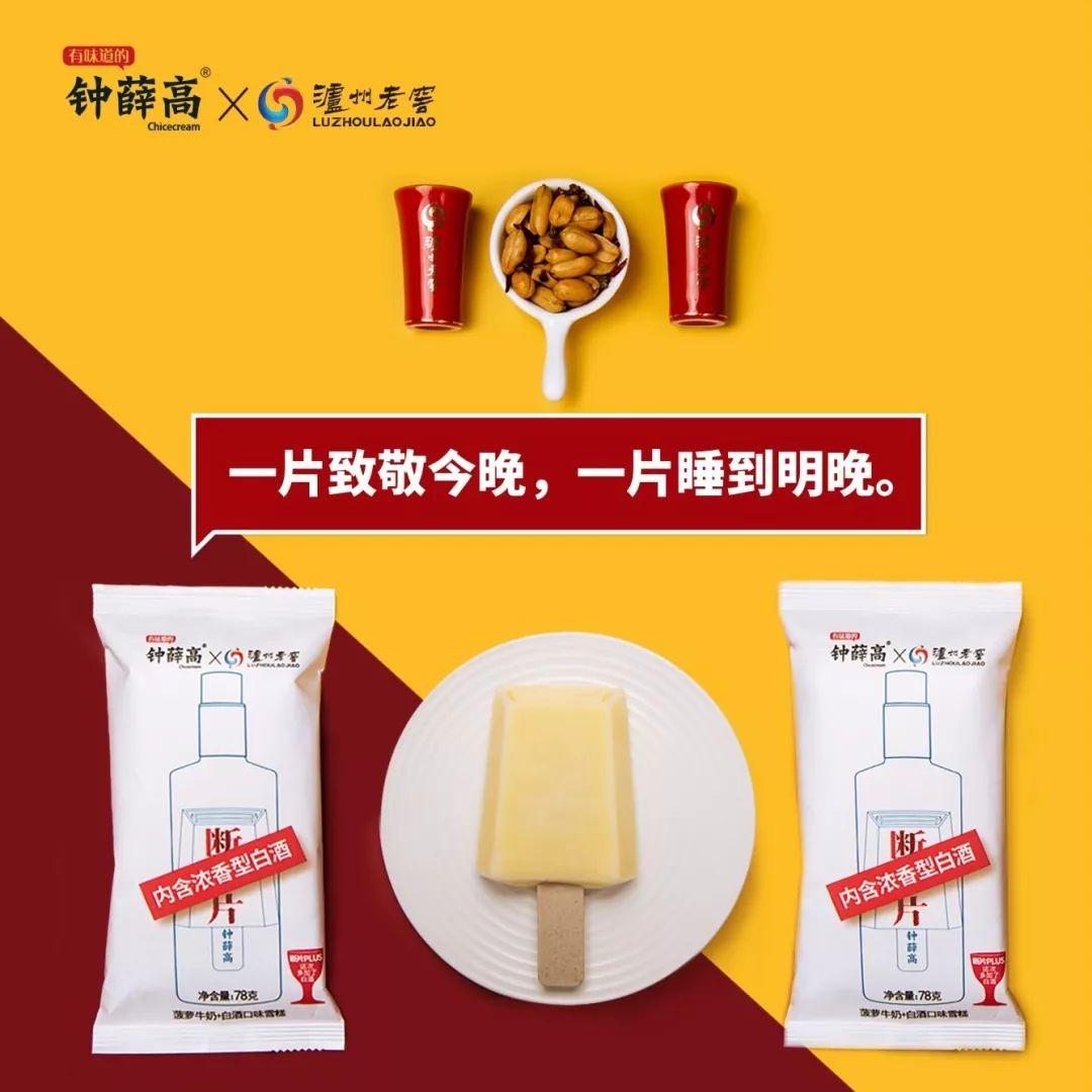 江小白白酒营销启示,江小白营销亮点