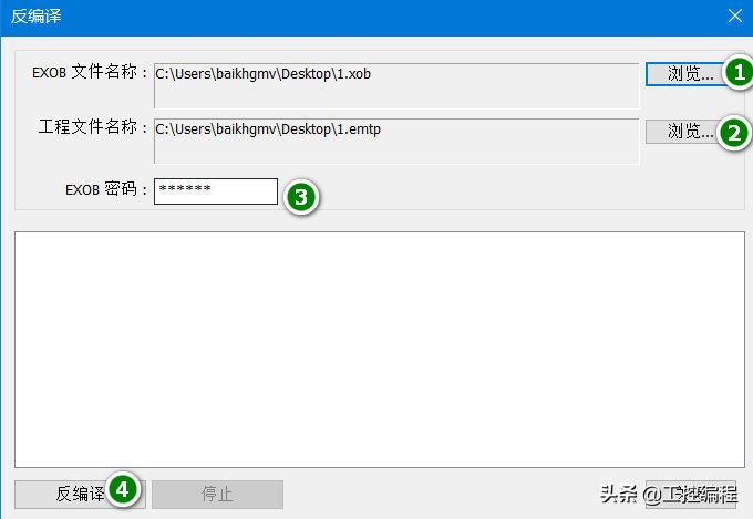 威纶触摸屏编程软件视频教程40讲,威纶通tk6070ih触摸屏编程教学