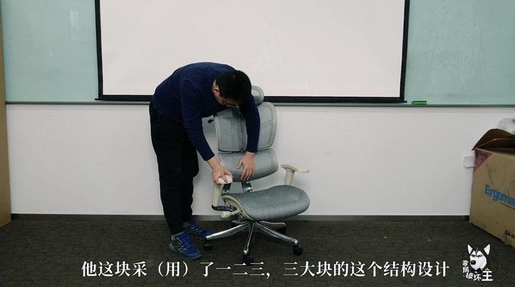 人体工学椅评测ergomaxemperor,入门款人体工学椅评测推荐