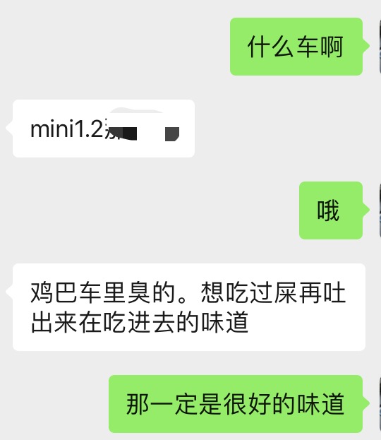 饮料倒在汽车座椅上怎么办,车后座饮料倒了怎么办