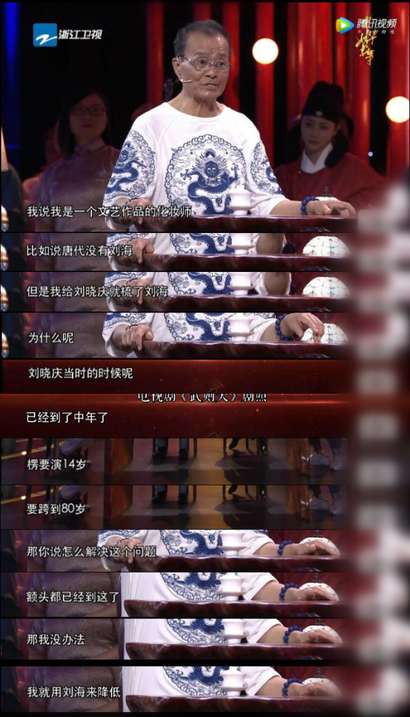 比较火的女明星发型搭配,女明星造型心机发型