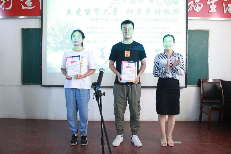 江苏成长营探索真知，感悟美好，我们来日方长，下一站再见