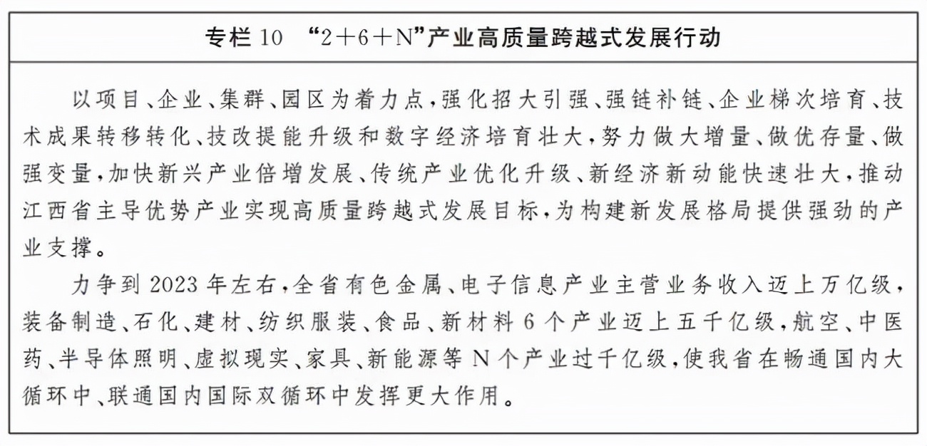 最新砂石价格表,最新砂石市场消息