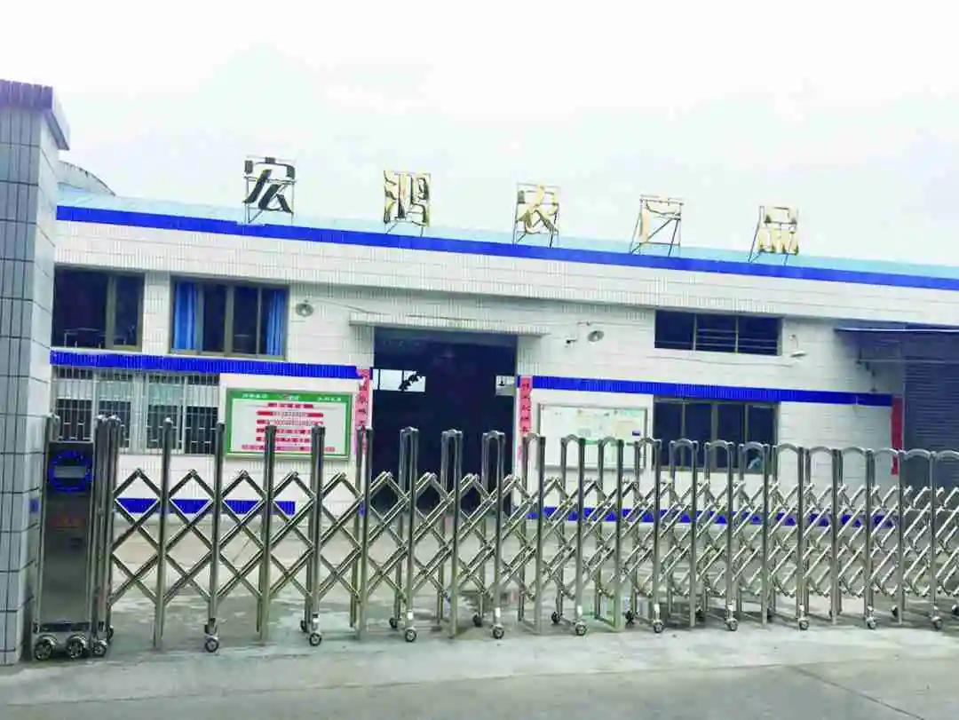 宏鸿合伙人招募广告,宏鸿合伙人招募