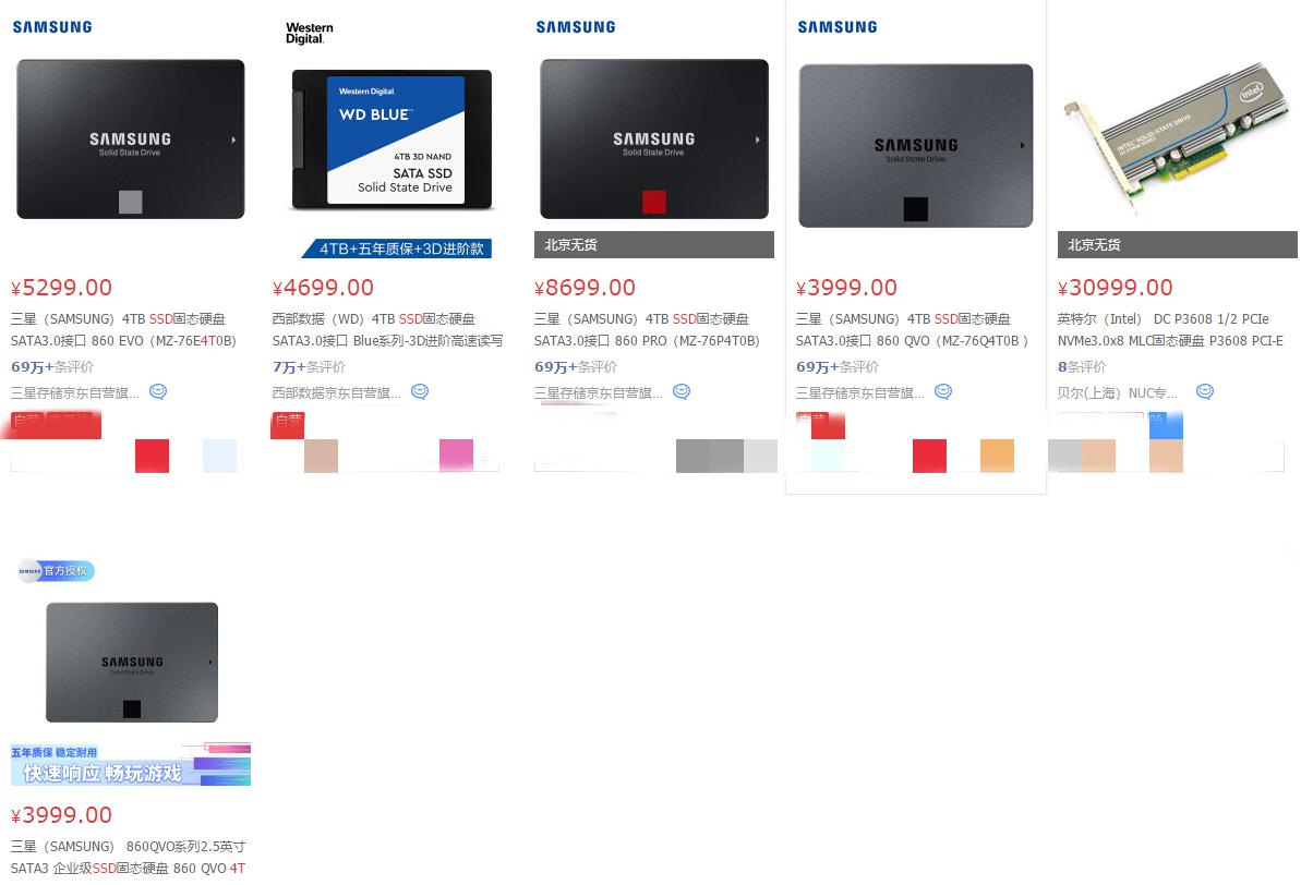 壕无人性和毫无人性,4tssd评测
