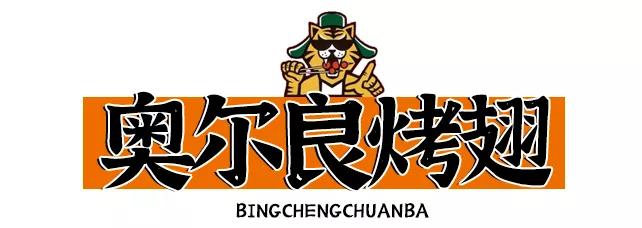 邯郸这家店竟然有着千里之外的东北味儿，4.9折开吃老铁们盘它