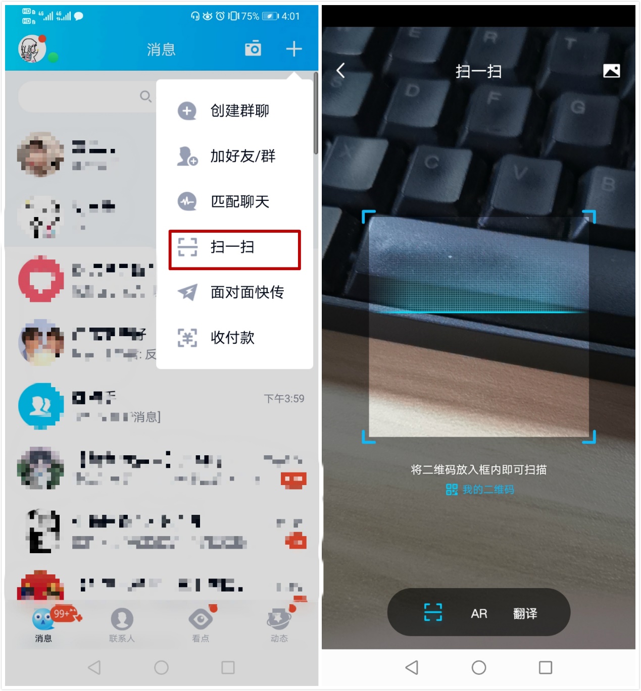鎵嬫満鎵弿鎼滈瑙i鏂规硶,鎵嬫満鎵弿鎼滈瑙i