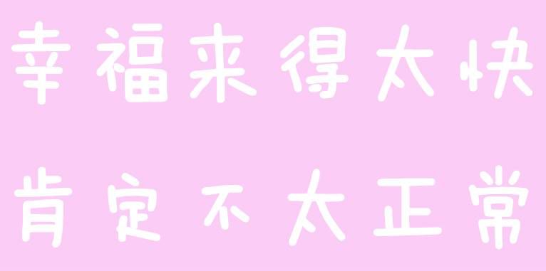 激素脸怎么才算好了,用护肤品怎么判断激素脸