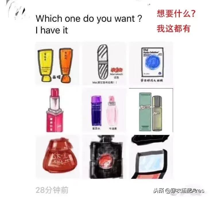 某些代购，求求你们，别再逗我了好吗哈哈哈哈哈哈哈！