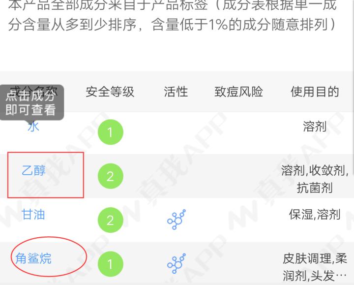 日本化妆品的骗局有哪些,日本的护肤品内幕