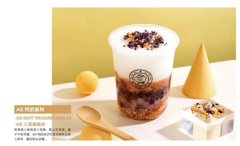 娃哈哈茶饮总部电话,娃哈哈茶饮加盟店需要多少钱