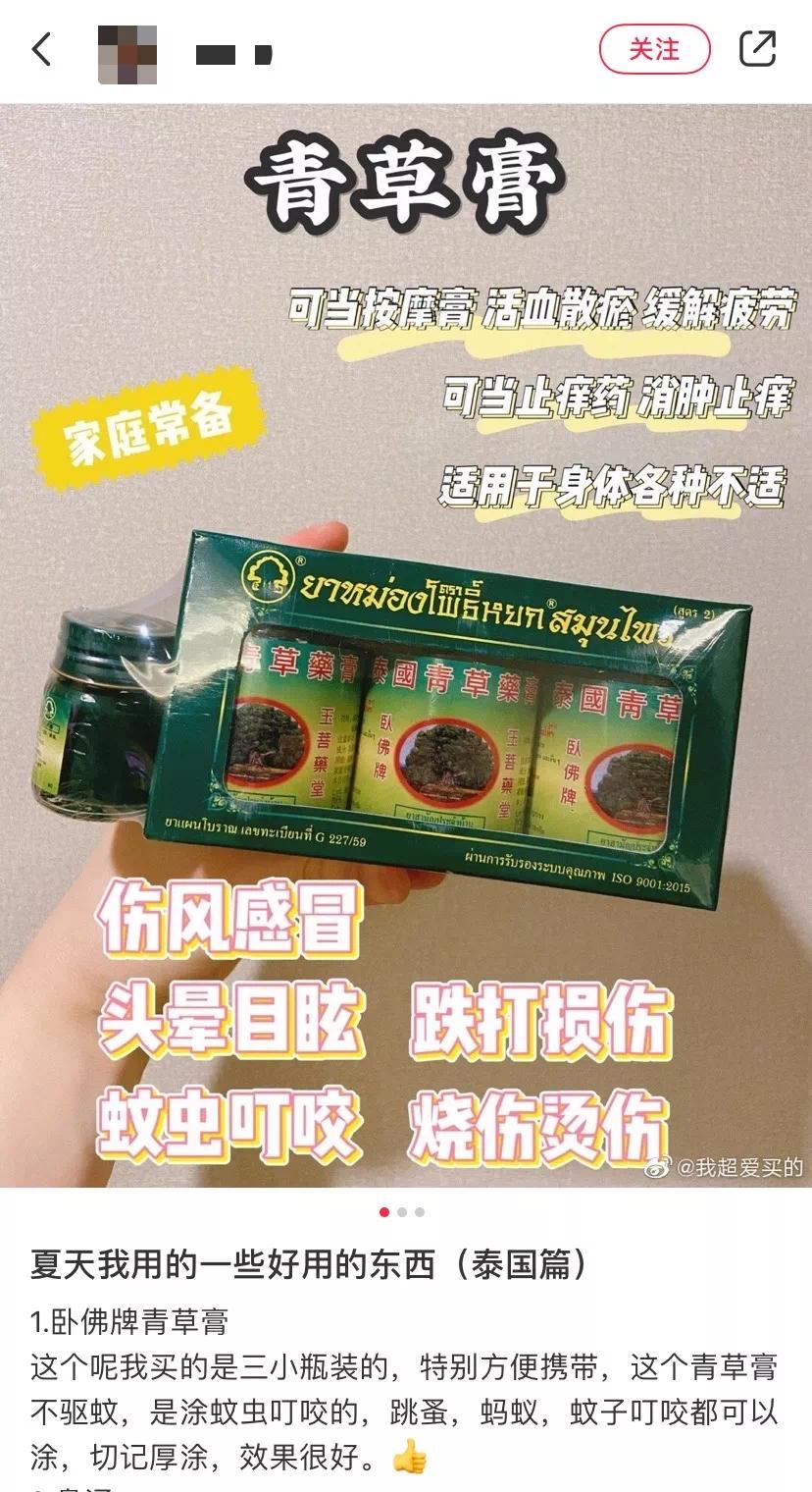 泰国旅游购物必买十大产品,泰国八月份全面开放吗