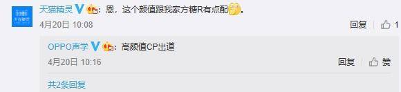 oppoencow31真无线耳机音量,oppoencow31真无线耳机会弹窗吗