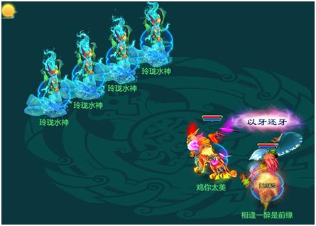 神武4电脑版带护符打书,神武4首发盾气