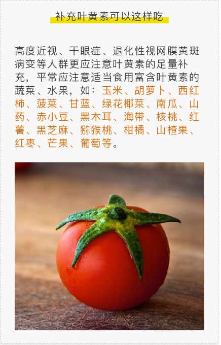 鍙堕粍绱犵湡鐨勫彲浠ユ彁鍗囩溂鐫涜鍔涘悧,钃濊帗鍙堕粍绱犵湡鐨勫瑙嗗姏鏈夊府鍔╁悧