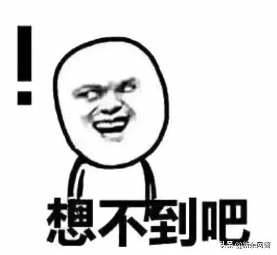 “点赞3个视频即可返现6元！刷刷视频就能赚钱！”宇宙第一诈骗群第42集