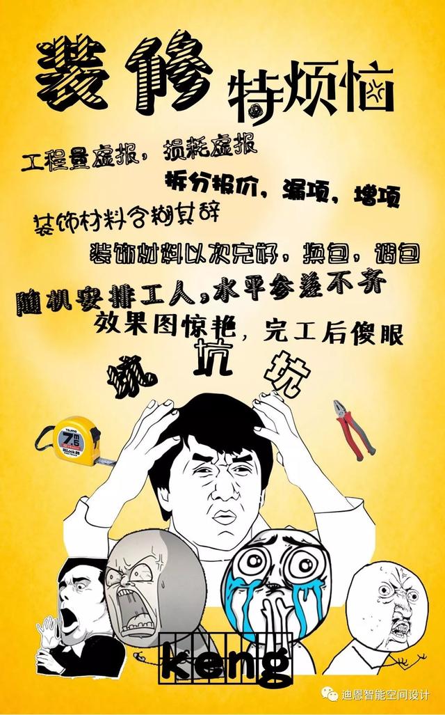 迪恩空间设计,迪恩空间设计工作室