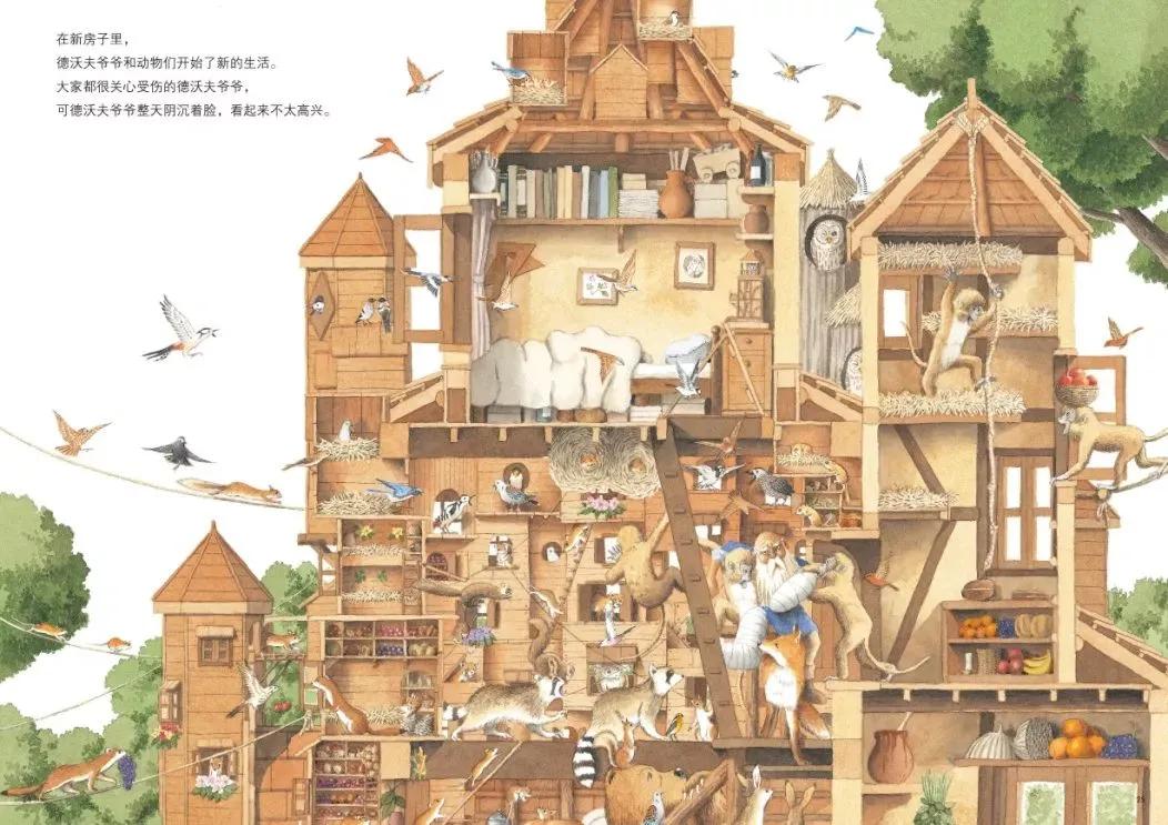 日本创意大师绘本,经典儿童绘本日本