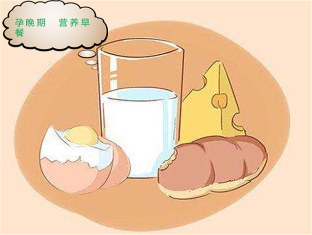 孕中期吃什么对宝宝大脑发育好,孕妈妈晚期饮食