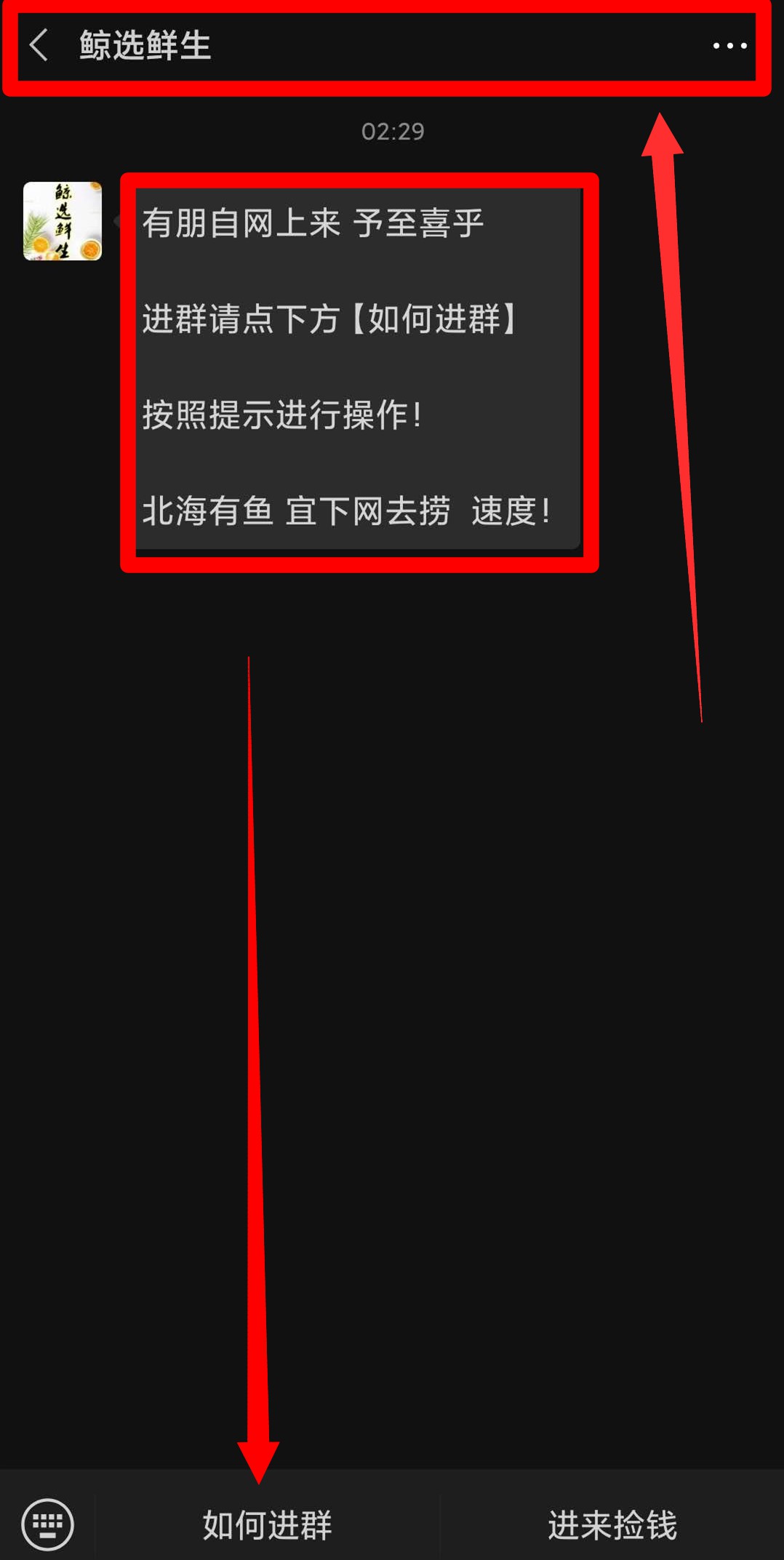 微信淘宝优惠券骗局揭秘,淘宝微信群领券什么套路