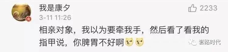 住院时管床医生和我告白了？！简直甜到爆炸啊