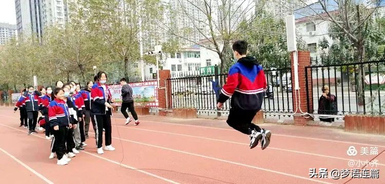 梦语推荐：疫情防控常态化的新乡市一中运动会别样精彩