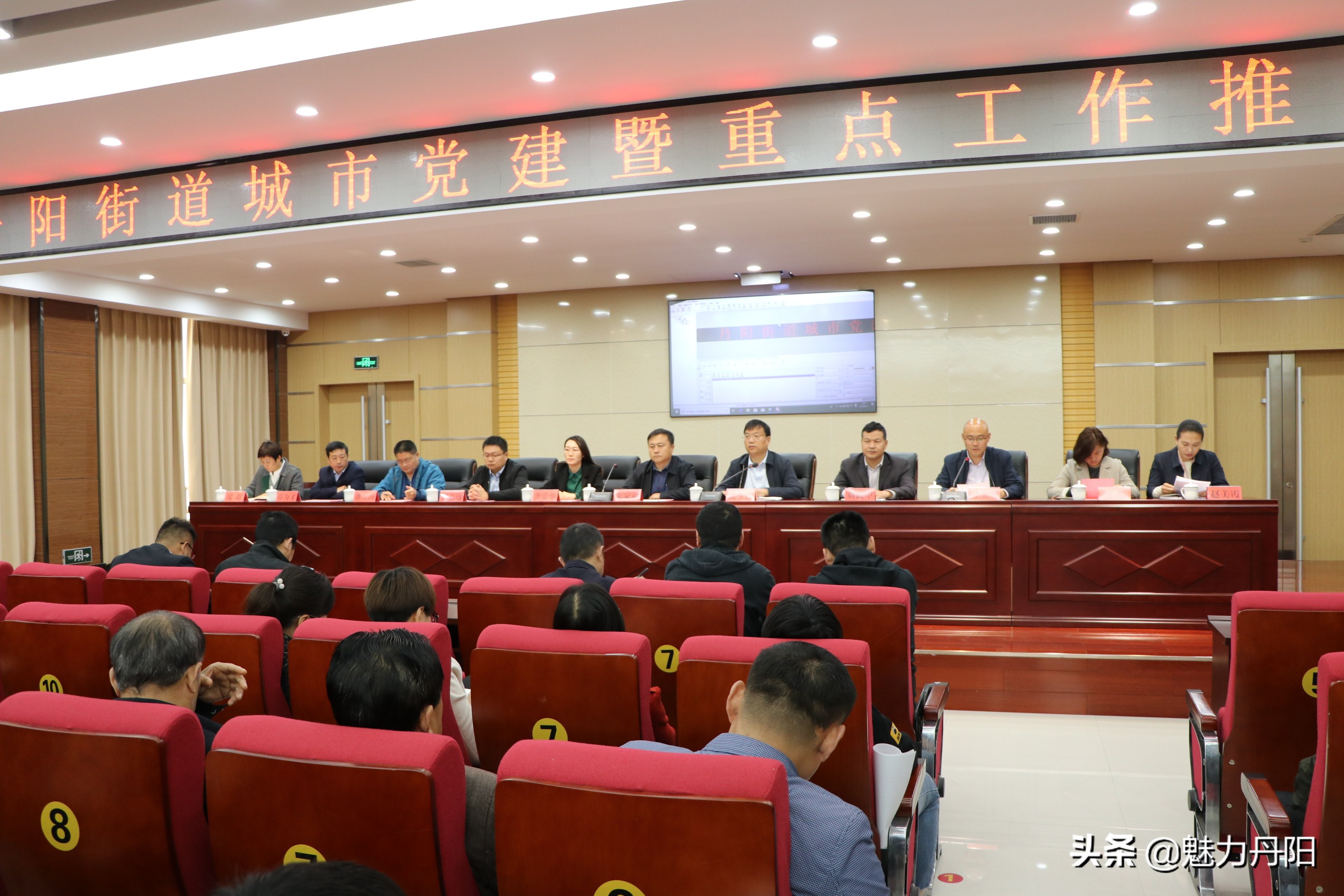 红旗飘扬春潮涌,专题片解说词——菏泽市开发区丹阳街道科学发展纪实