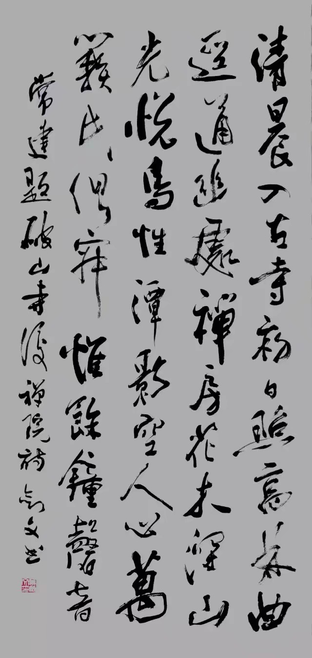 海南省著名书法家有哪些,海南省书法家协会名单