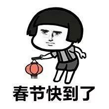 2020春运火车票抢票全攻略,春运抢火车票怎么样预约抢