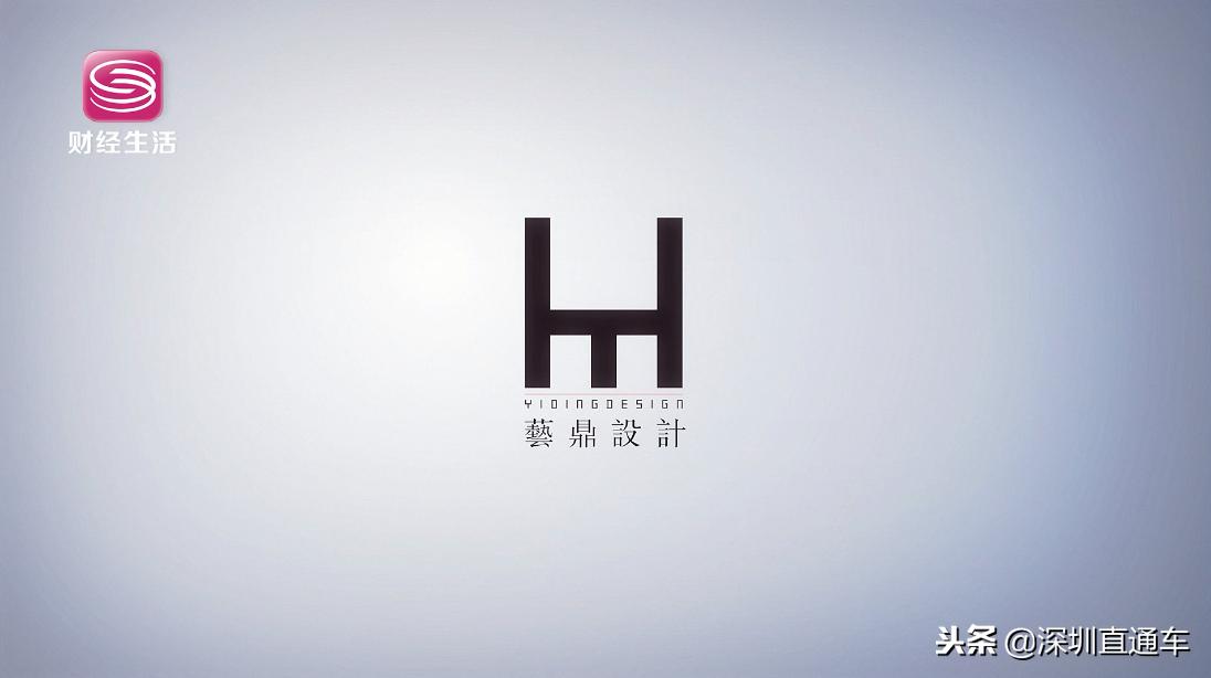 深圳财经频道深圳直通车,深圳财经频道在线直播