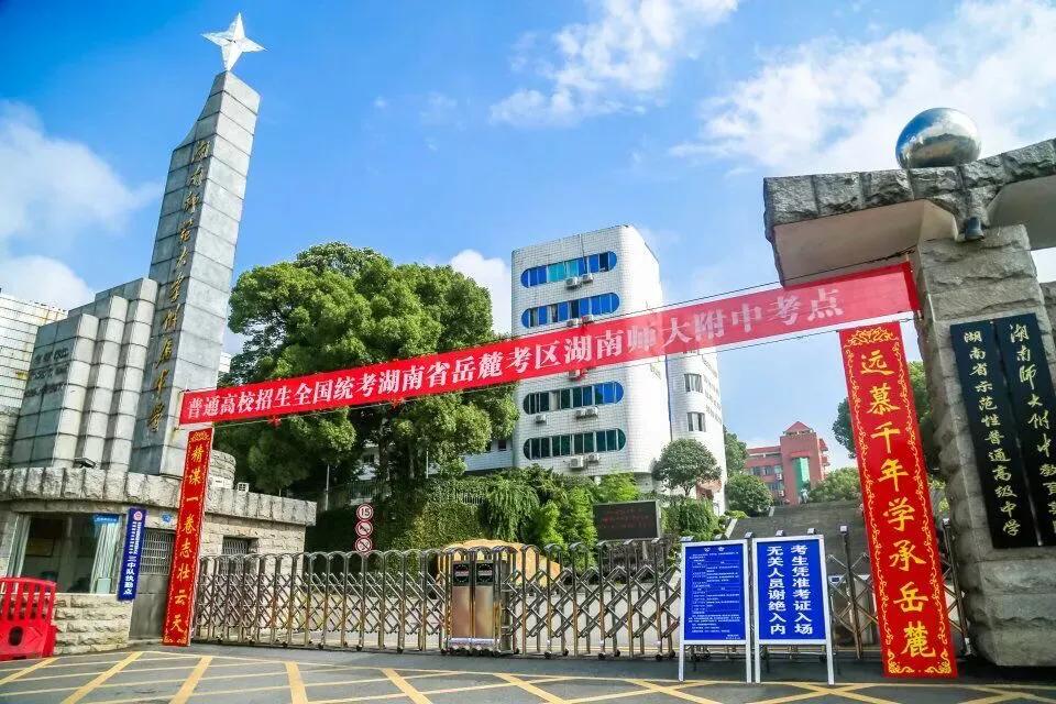 长沙2021中考题目难度,2022长沙中考难度