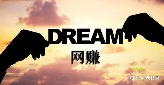 做网赚从何下手,做网赚去哪里找