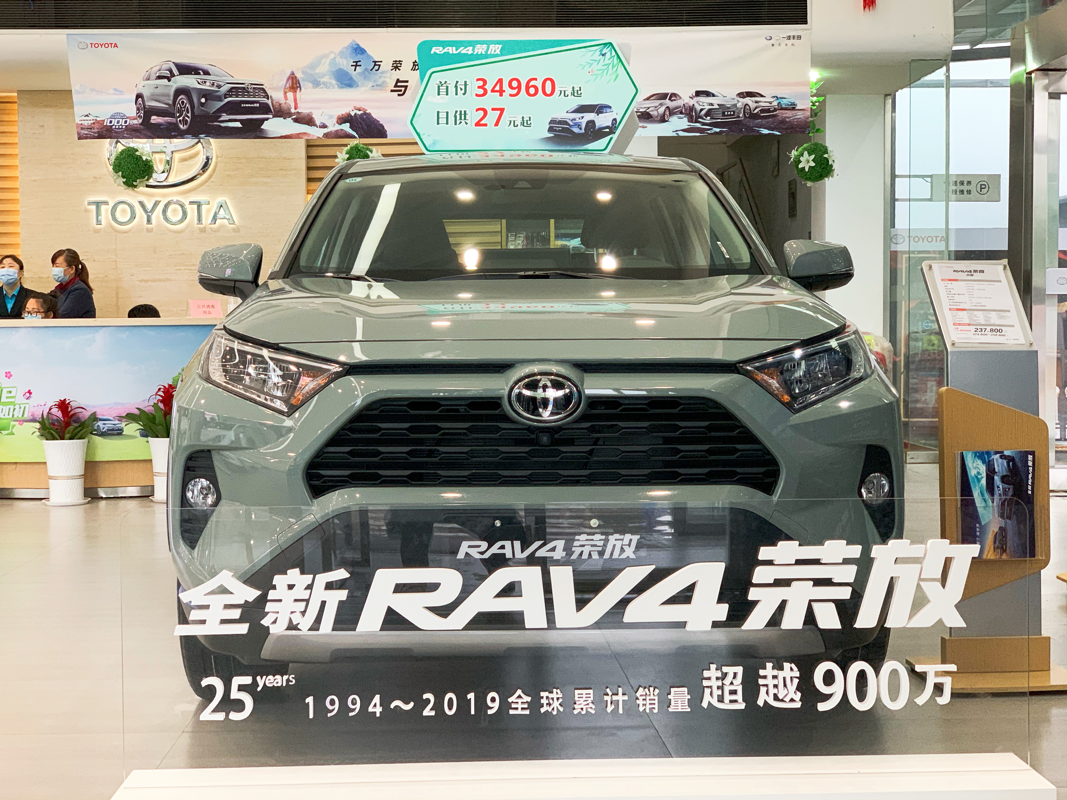 丰田rav4荣放泥地越野黑色,西安丰田rav4风尚版多少钱