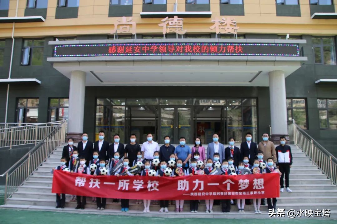 帮扶一所学校助力一个梦想