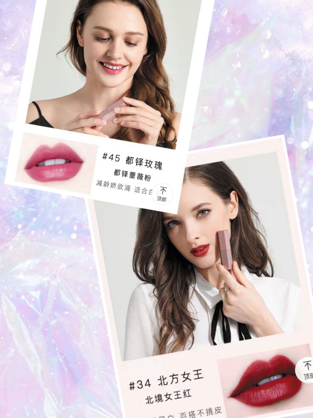 值得推荐的几款口红平价,安利十大必买款