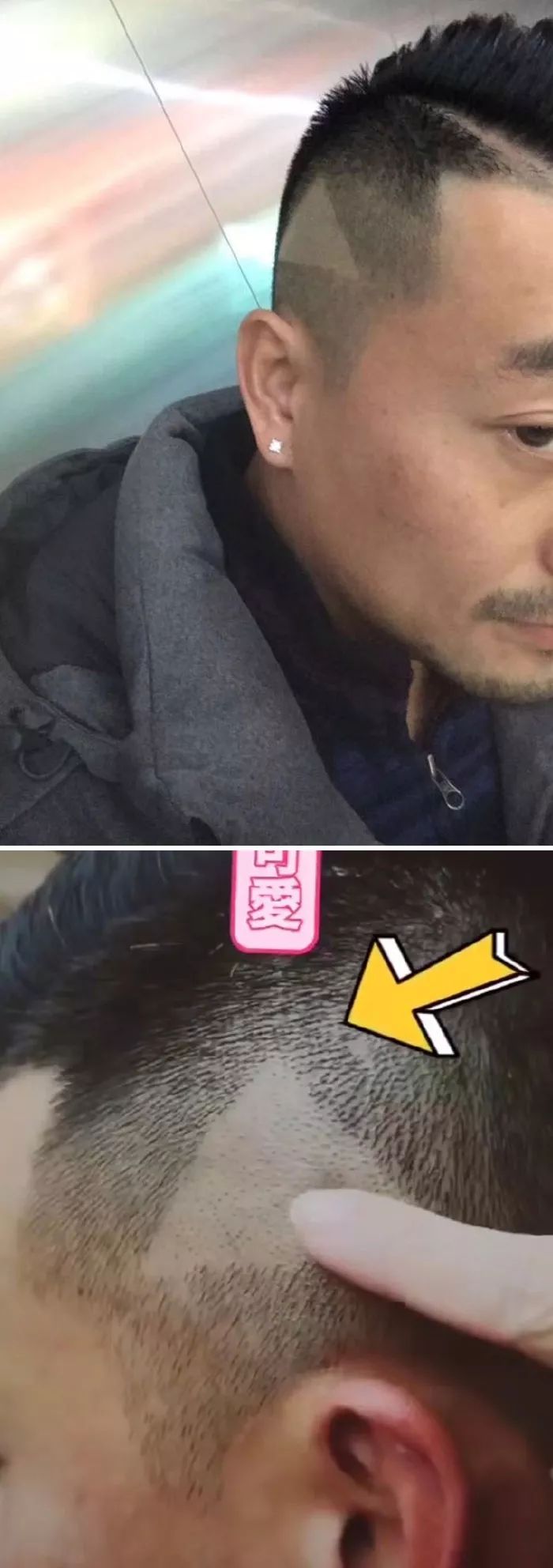 参加前男友婚礼化妆,参加前男友婚礼变装的视频