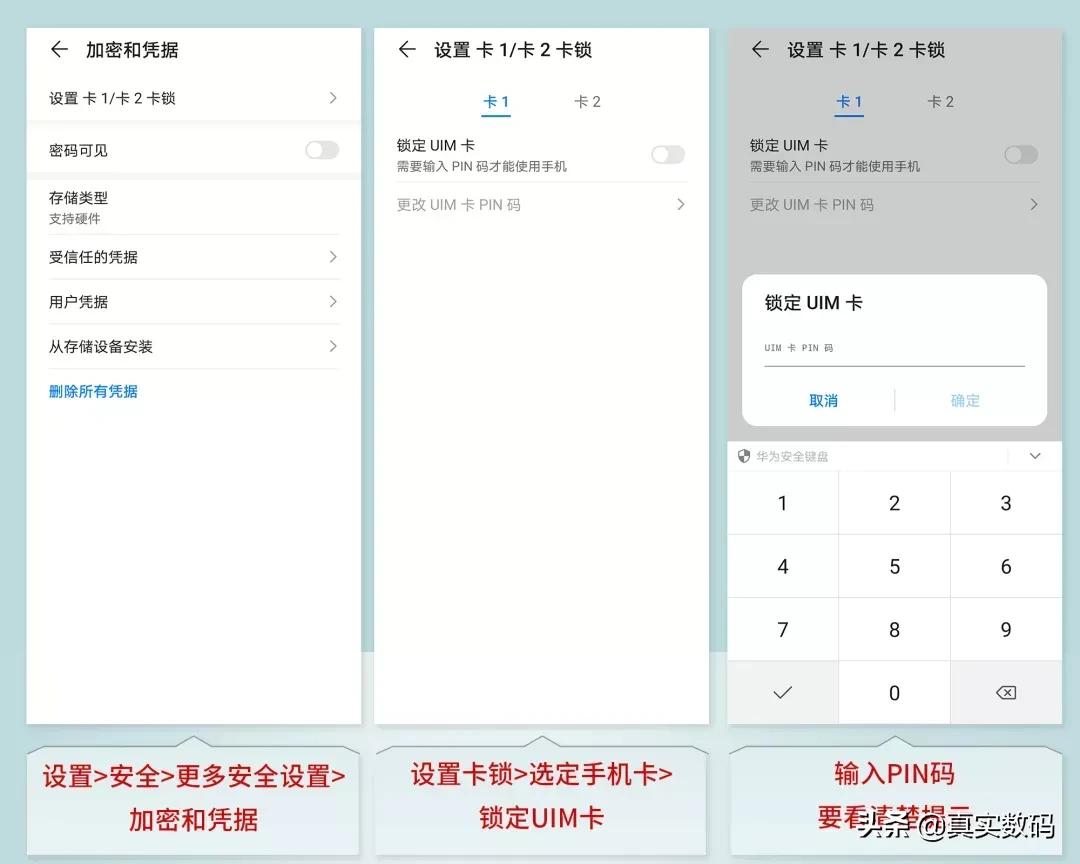 手机丢了别担心教你一招快速解决,科普手机丢了别慌四步操作降损失
